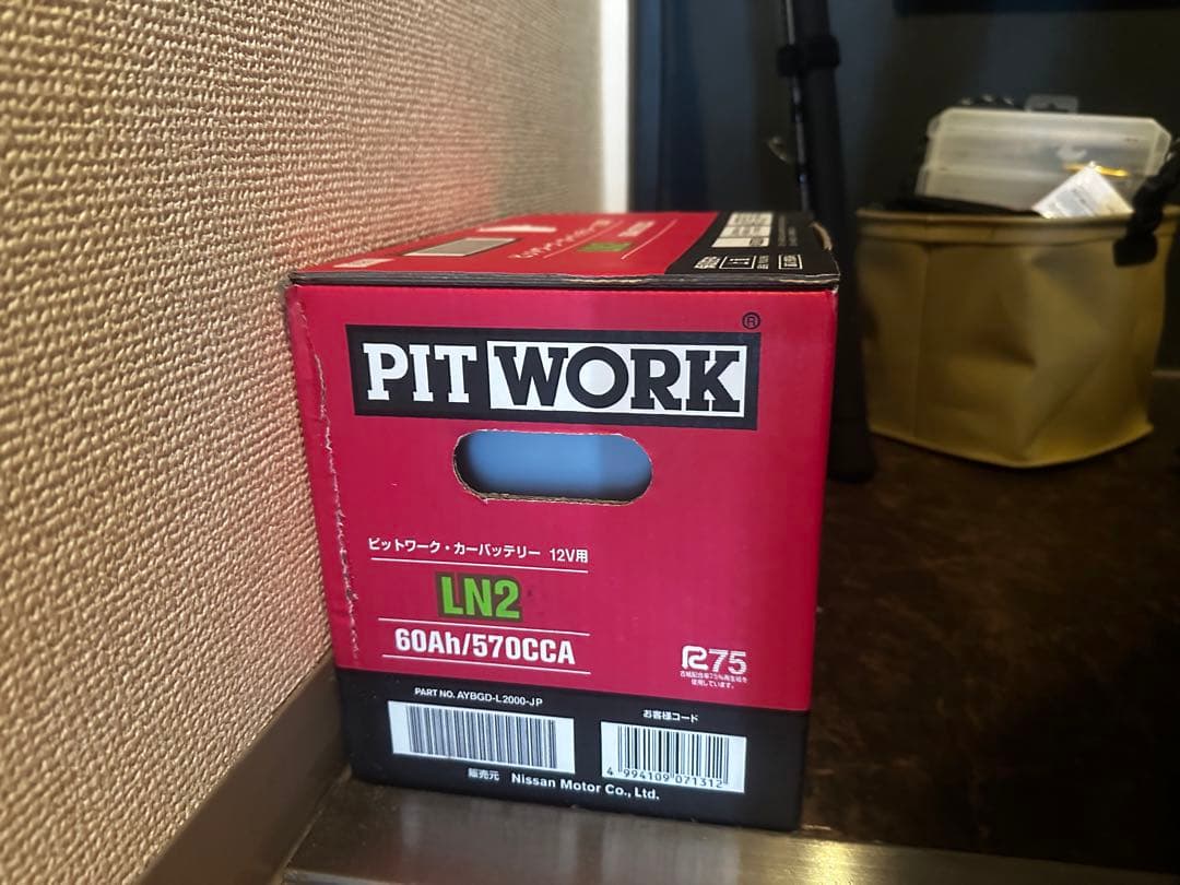 バッテリー ノート Eパワー