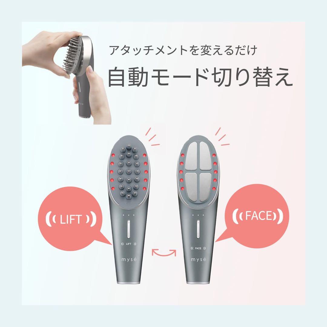 未使用　ミーゼ　myse　ヤーマン　YAMAN　ニードルリフトブラシ　美顔器