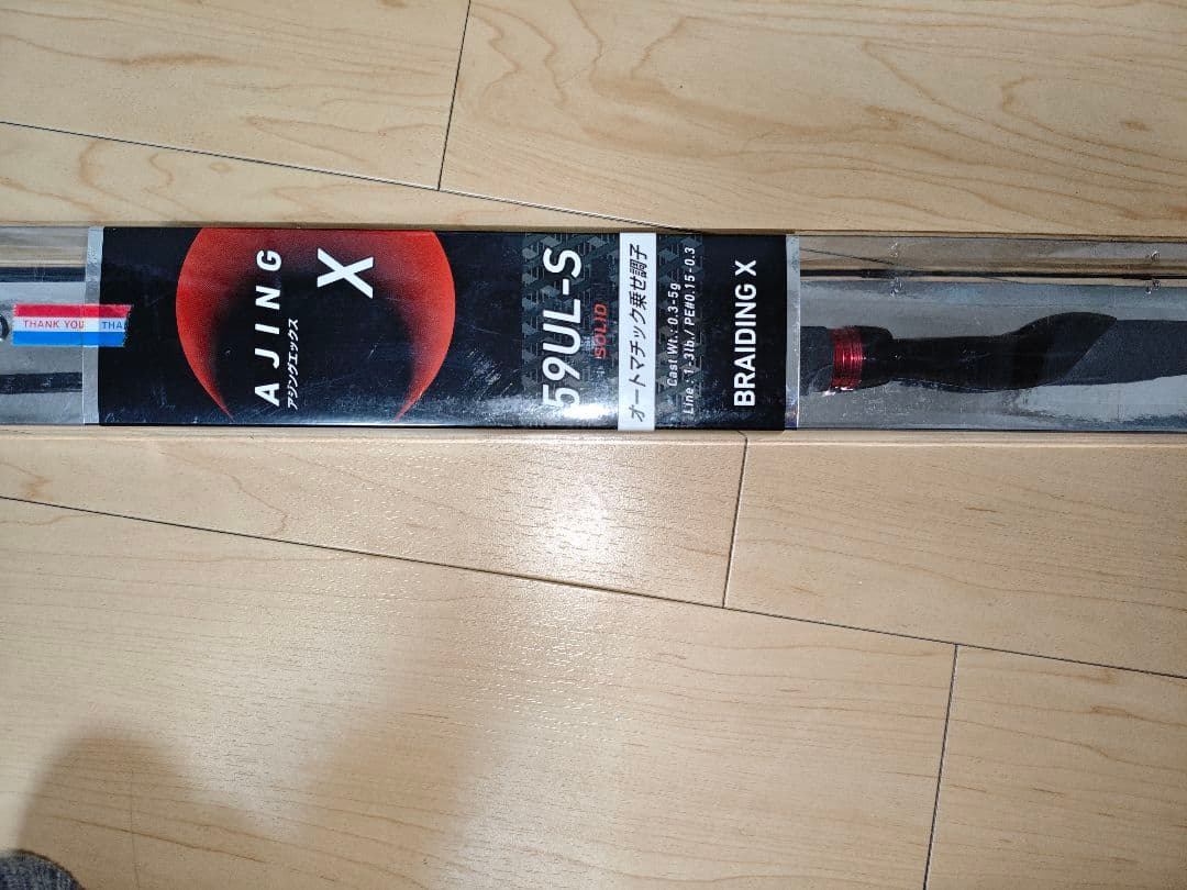 【DAIWA】59UL-S AJING X