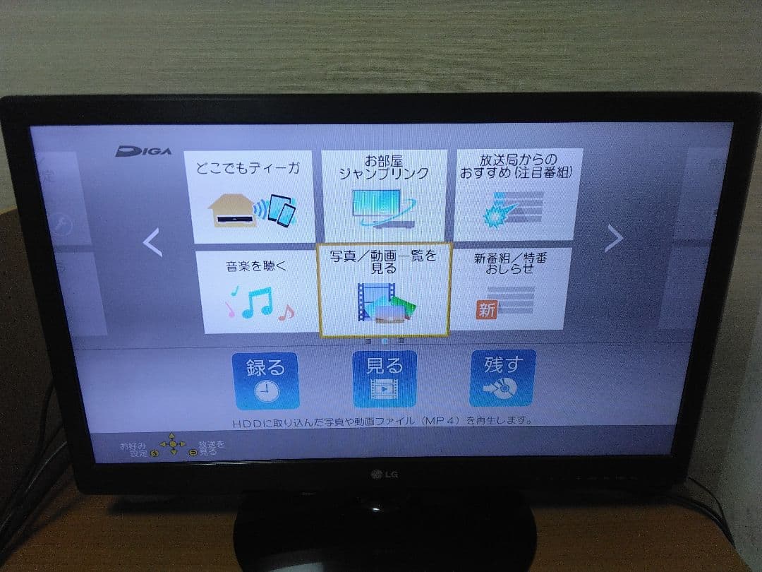 Panasonic ブルーレイレコーダー BRW550 2番組同時録画　保証付