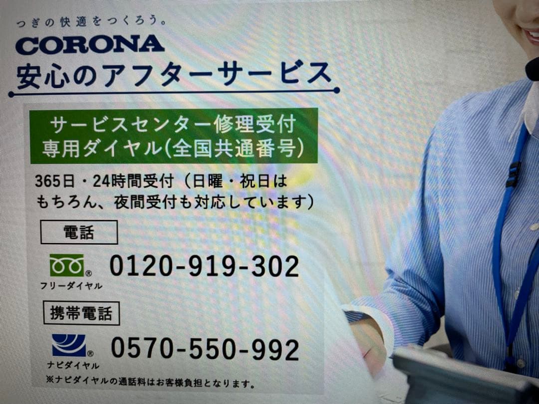 ✨美品2023年製品✨CORONA コロナ ウィンド窓用エアコンCW-1623R