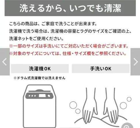 掃除を重視する方へ！自宅で洗濯で防ダニ仕様でグリーン約１９０×１９０（四角）