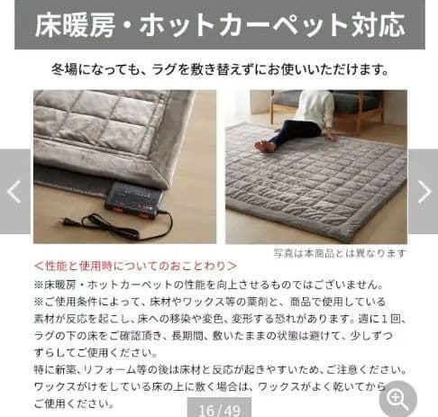 掃除を重視する方へ！自宅で洗濯で防ダニ仕様でグリーン約１９０×１９０（四角）