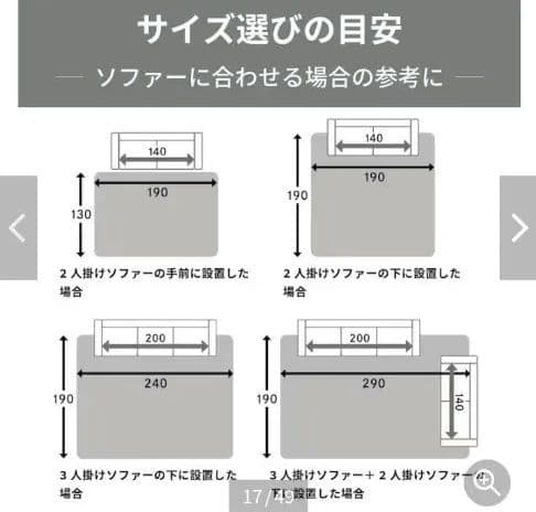 掃除を重視する方へ！自宅で洗濯で防ダニ仕様でグリーン約１９０×１９０（四角）