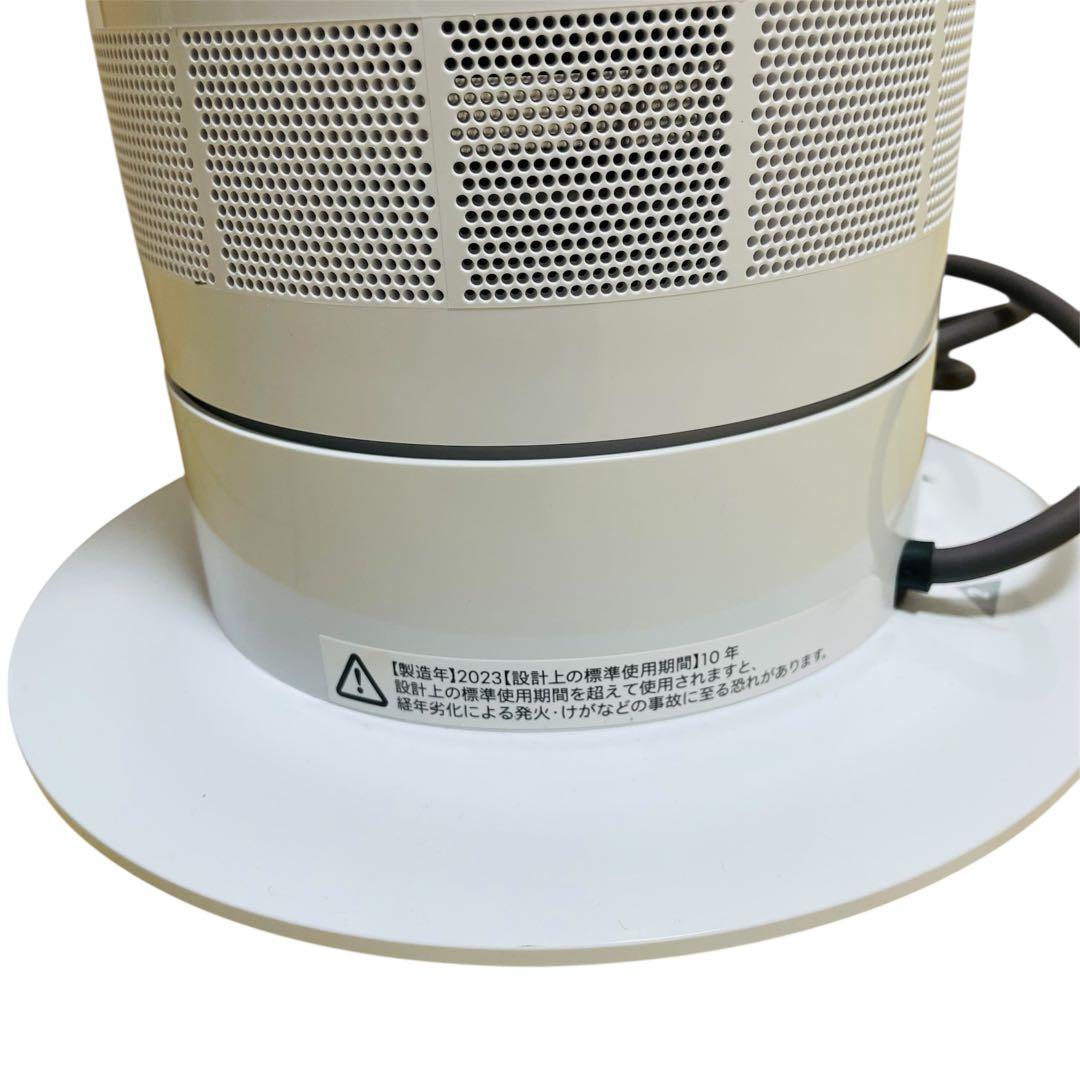 【極美品】dyson ダイソン CooL AM07 羽根なし扇風機 2023年製