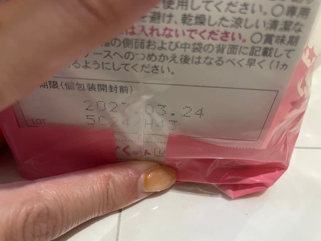 E赤ちゃん エコらくパック800g×４