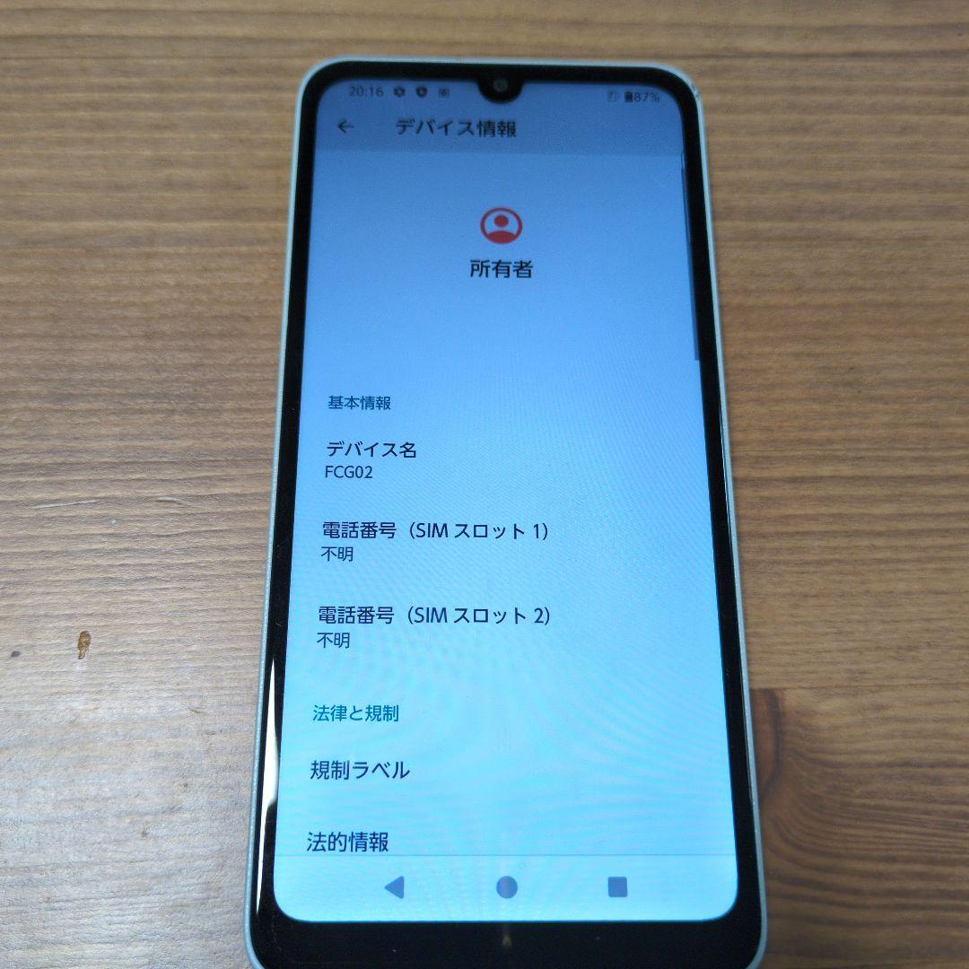 arrows We2 FCG02 UQモバイル 64GB 本体