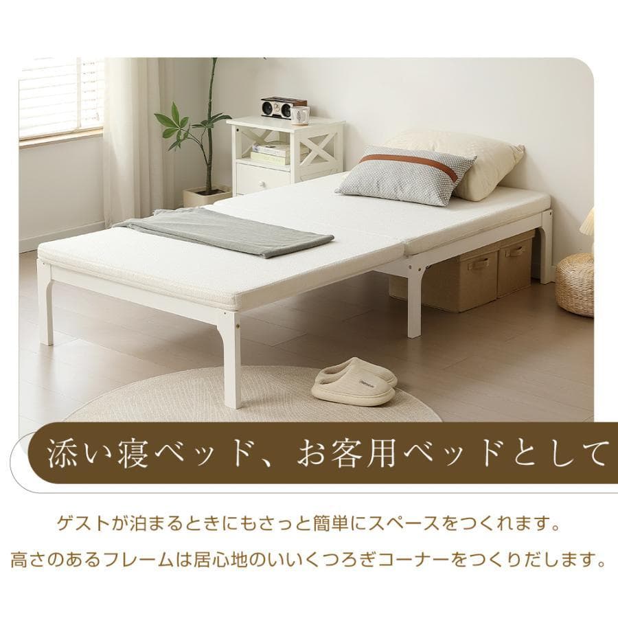 新品ソファベッド シングル ディベッド 天然木製 伸長式ベッド1666-160