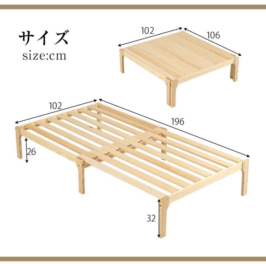新品ソファベッド シングル ディベッド 天然木製 伸長式ベッド1666-160