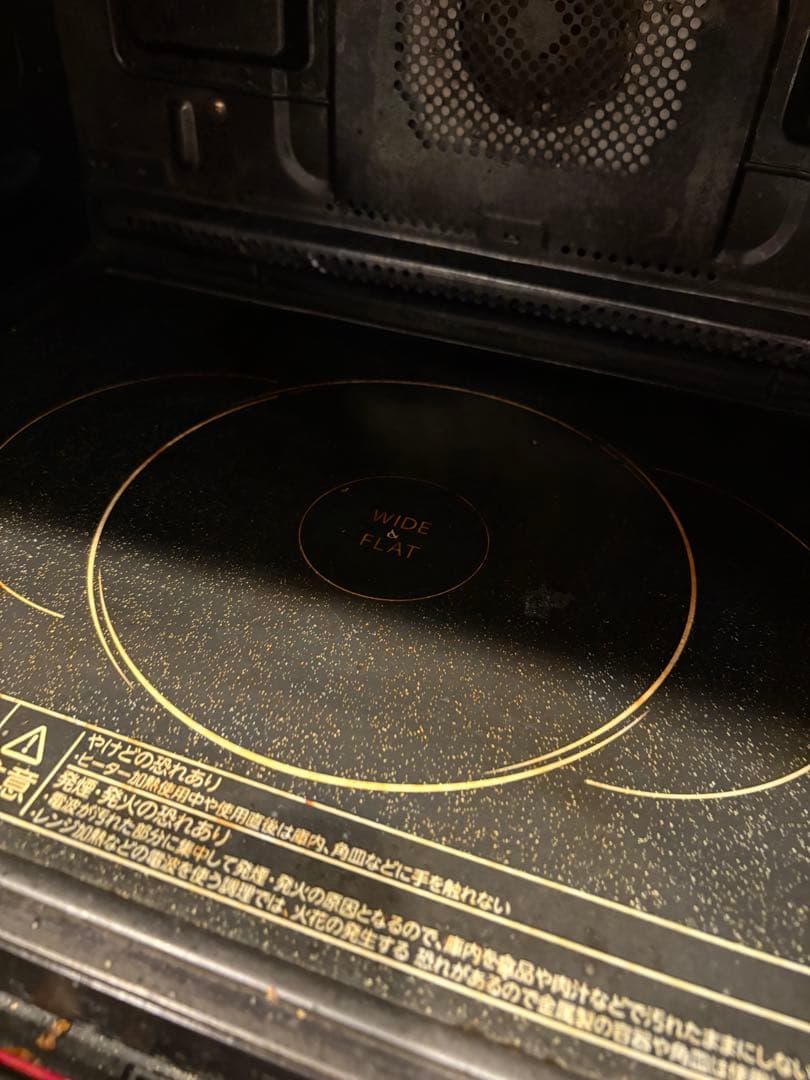 【超メルカリ市セール】東芝 ER-ND500(R) 31L2016年製