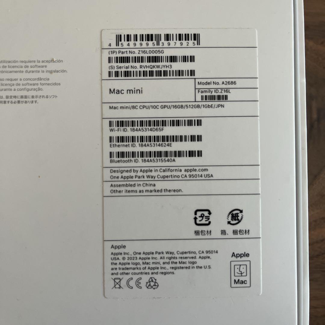 【ホトケの健さん専用 】Apple｜Mac mini 2023(M2)