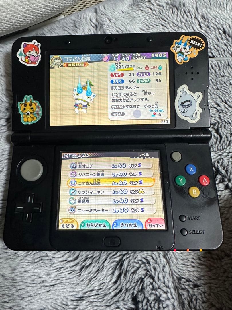 3DSソフト妖怪ウォッチ7本大乱闘スマッシュブラザーズ1本 マリオ1本