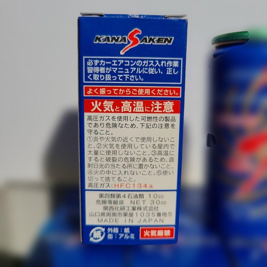 [関西化研工業]KANASAKEN EPOCH AC-R