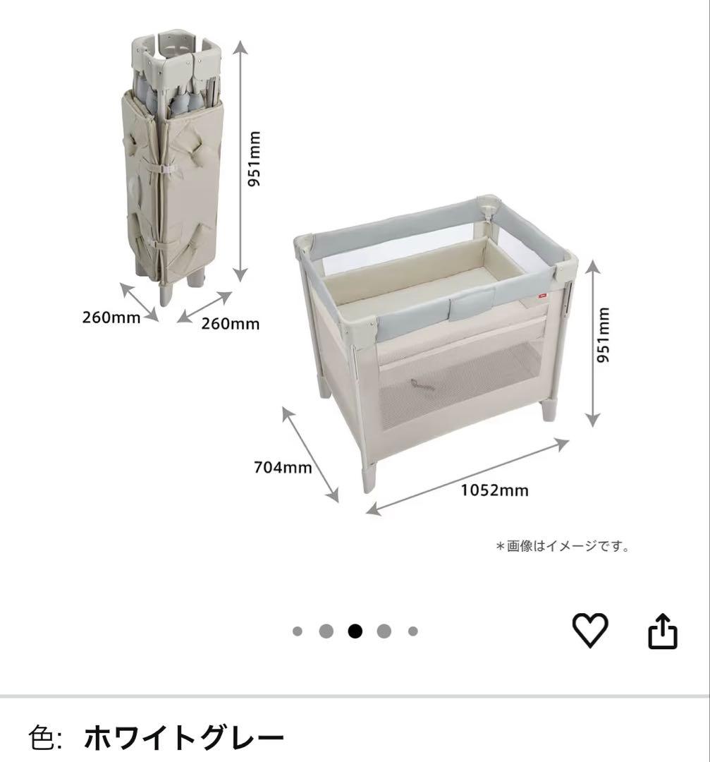 アップリカ　ベビーベッド ココネルエアー AB ミニ コンパクト 折りたたみ