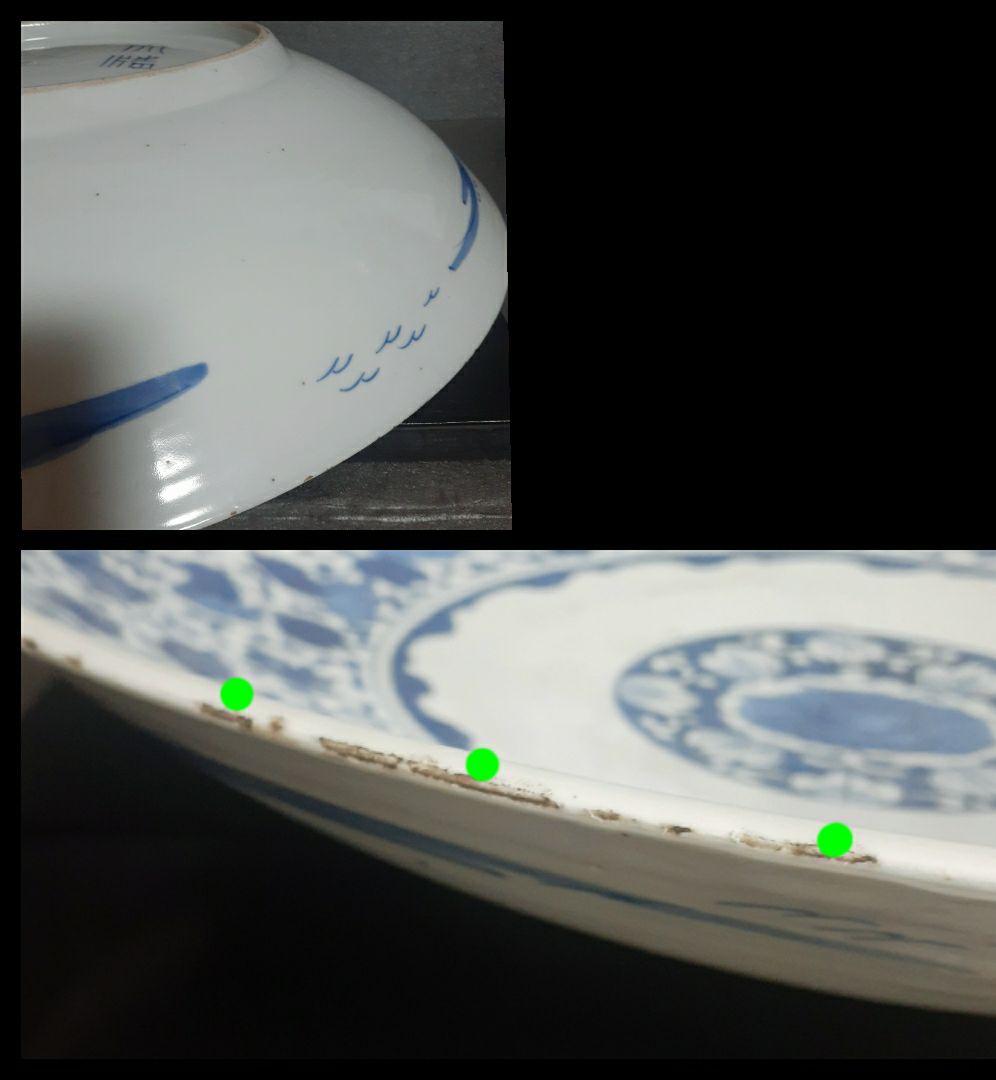 【大名品】本物保証　江戸時代　古伊万里　染付　牡丹唐草文様　径48.4cm　大鉢