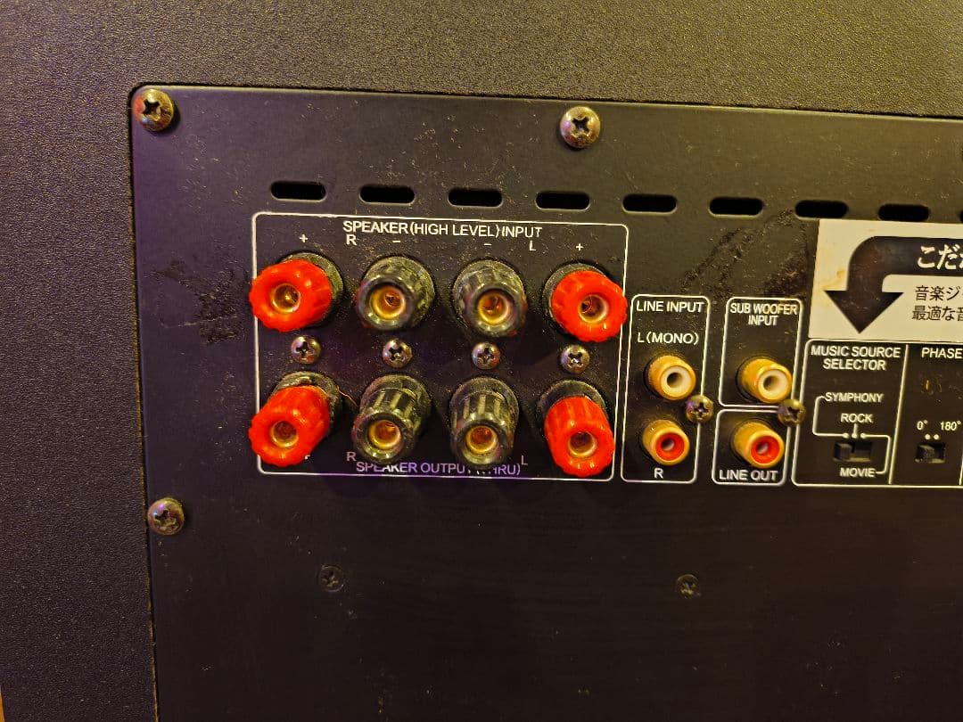 FOSTEX CW250A サブウーファー