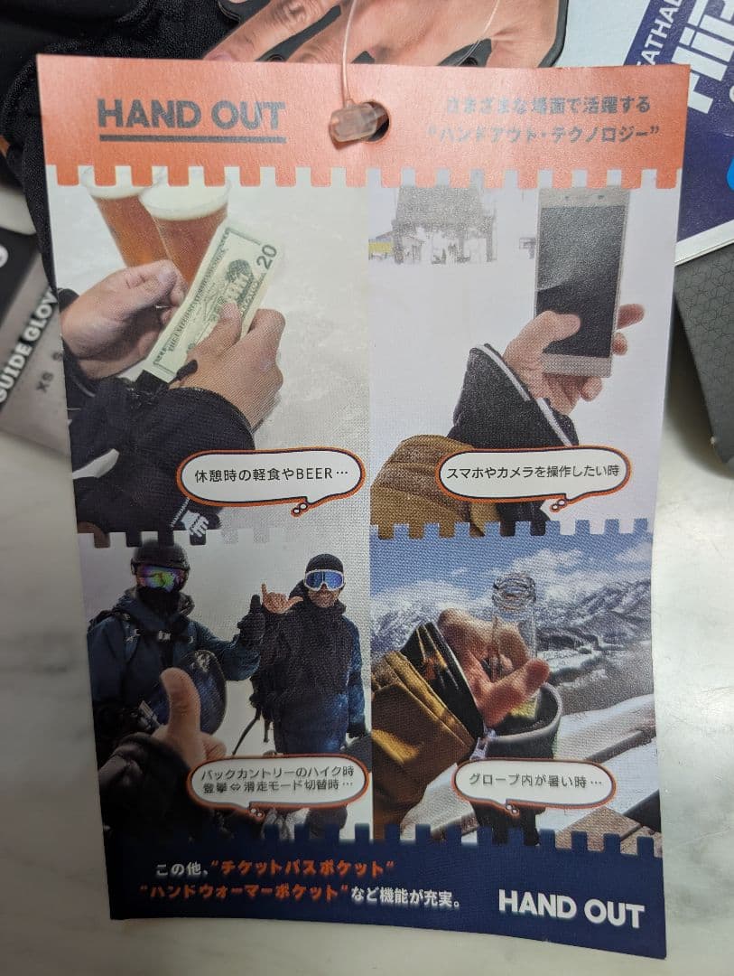 HAND OUT Baldface Mi-Low Tan Lサイズ