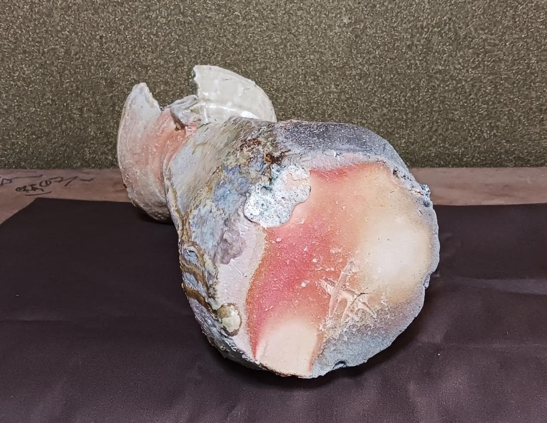 杉本貞光　伊賀　からたち形花入　共箱・共布・栞付き