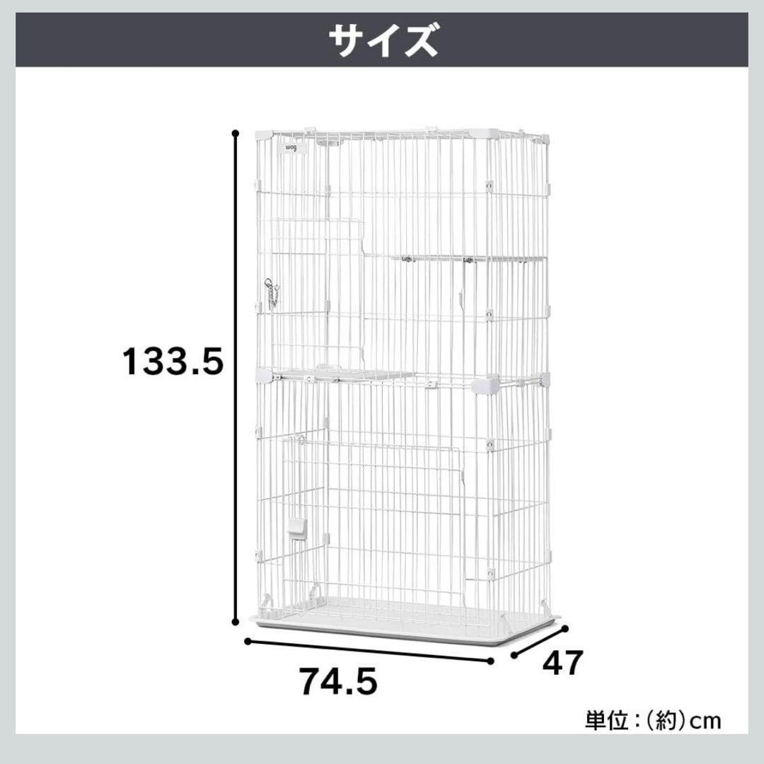 【新品未使用】アイリスオーヤマ　スリムキャットケージ　２段　ホワイト