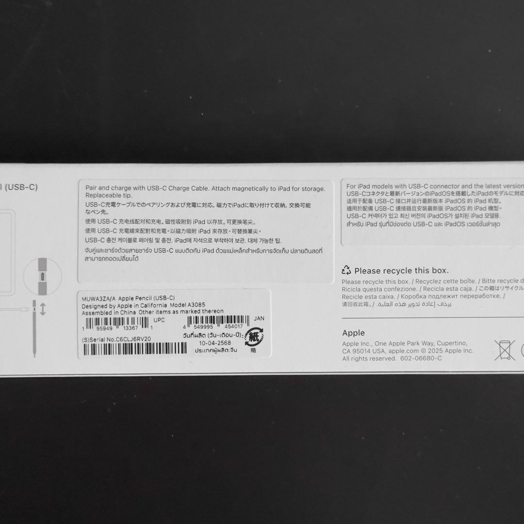 【Apple】 純正品 Apple Pencil USB-C
