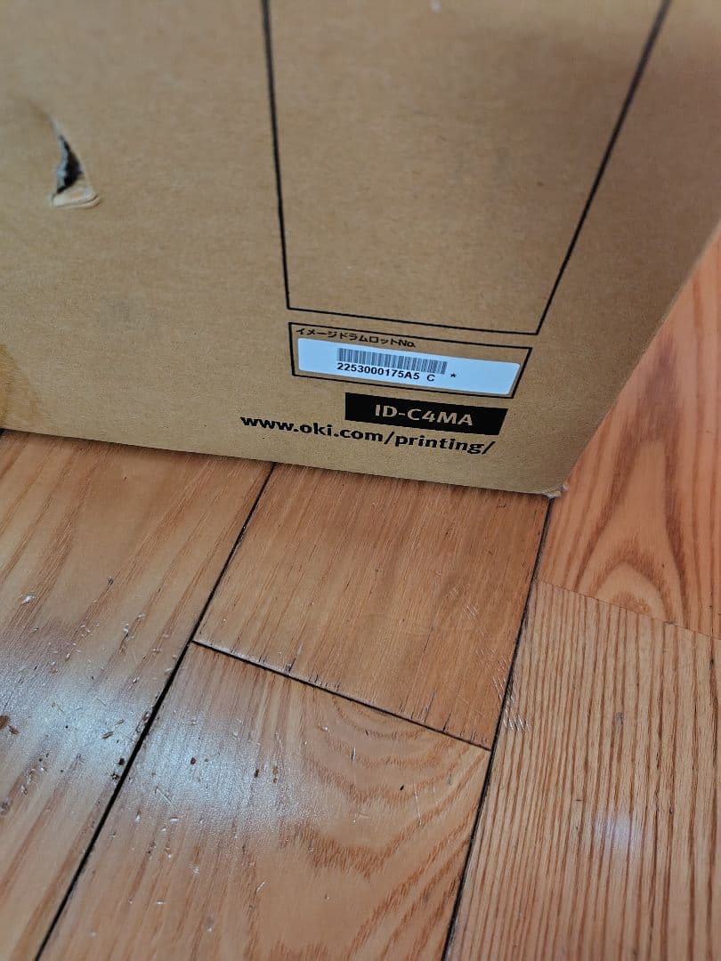 OKI(沖データ)イメージドラムユニット ID-C4MA【純正】【送料無料】