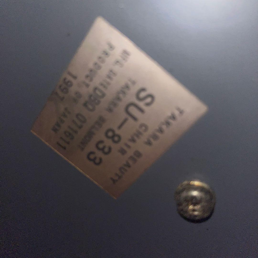 TAKARA BELMONT 美容室 業務用　椅子　イス　チェア