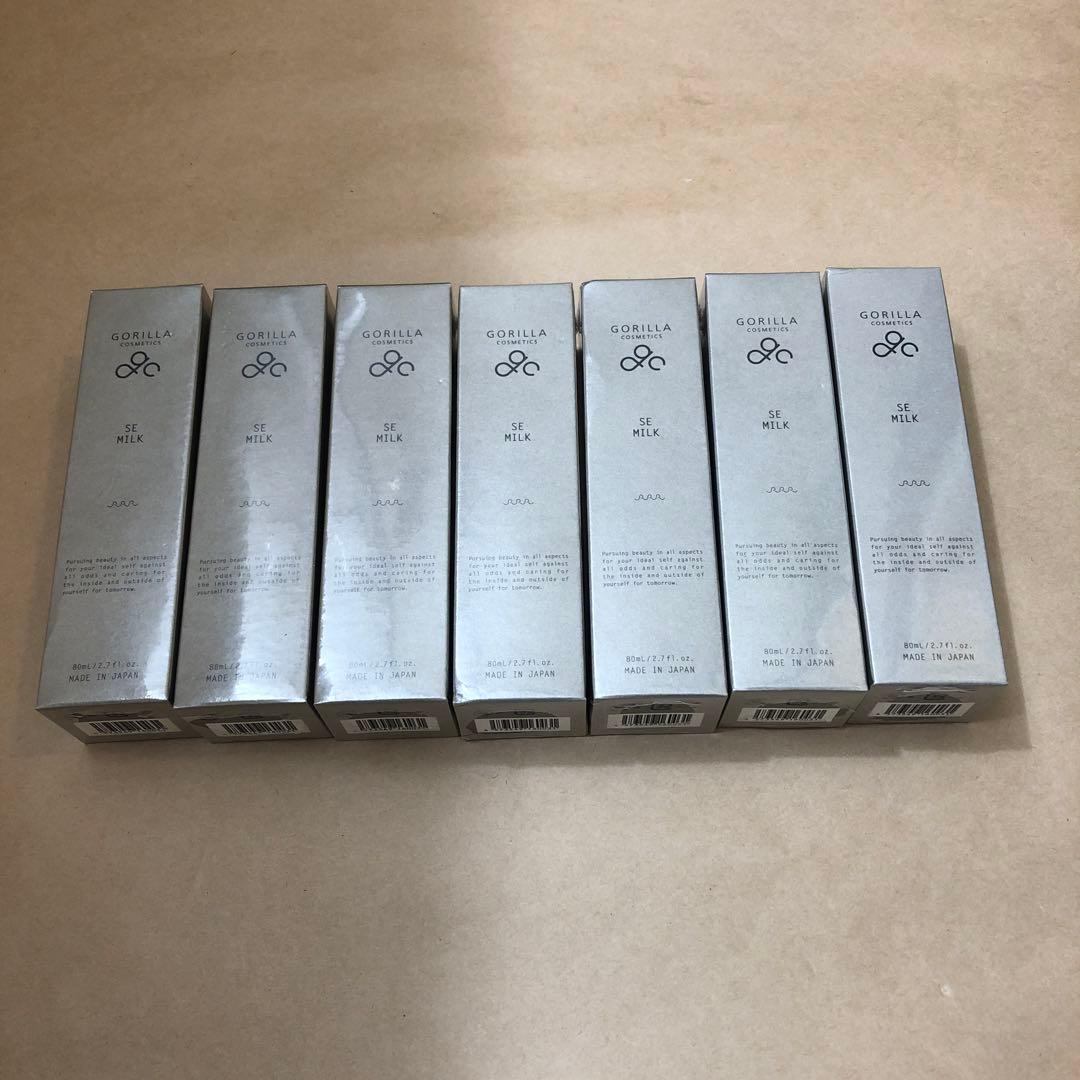 未使用　ゴリラコスメティクス SEミルク(乳液) 7本セット