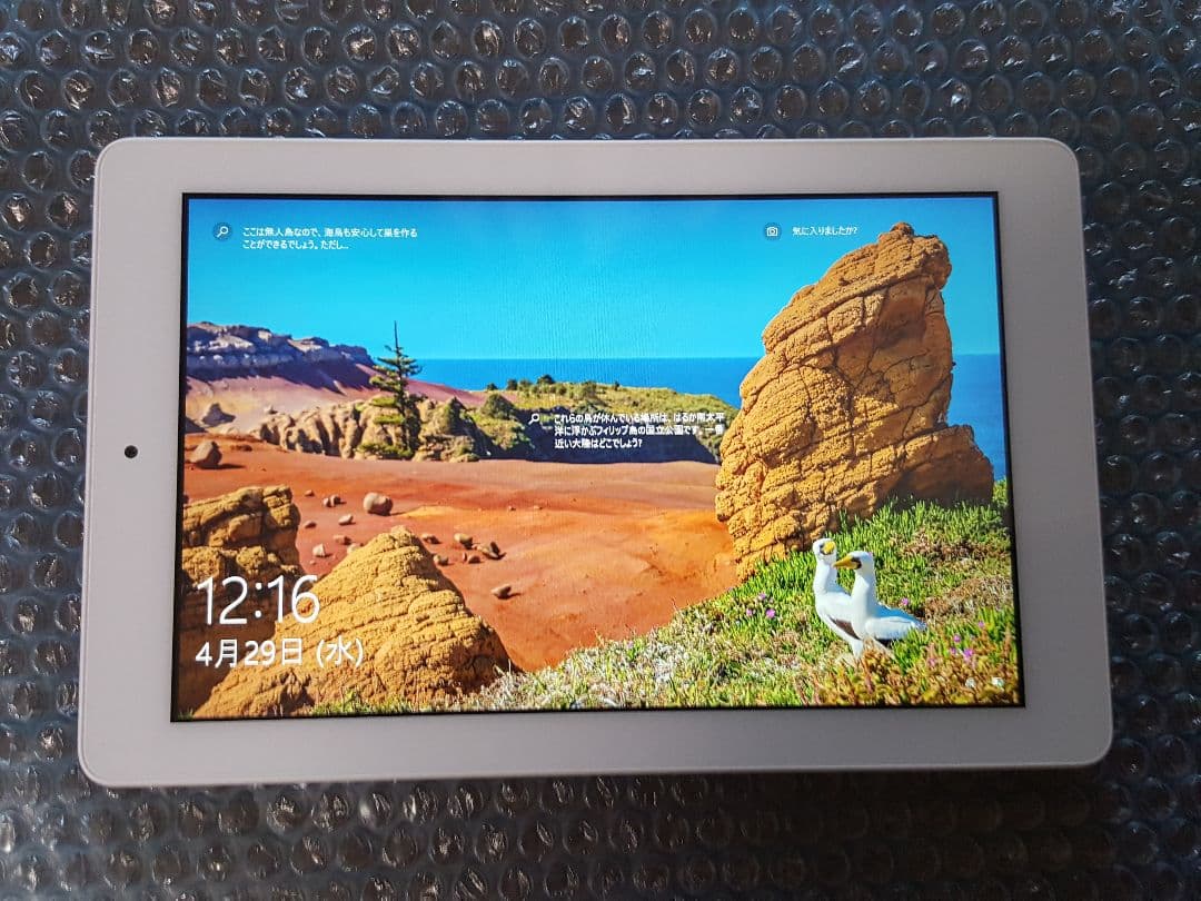 8.9インチ タブレットPC Windows10 Office2019搭載