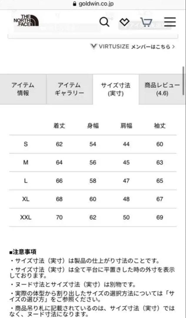 1シーズンのみ着用 ノースフェイス ヌプシジャケット ヌプシ ダウンジャケット