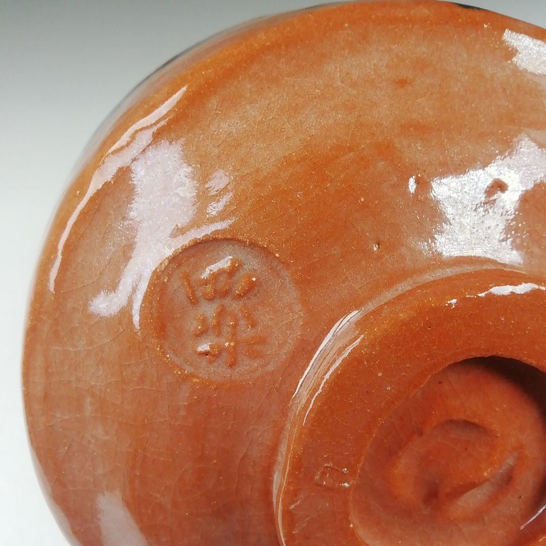 Ｔ５２９　茶碗　『長次郎写　木守』『赤茶碗』『佐々木昭楽 造』　共箱　茶道具