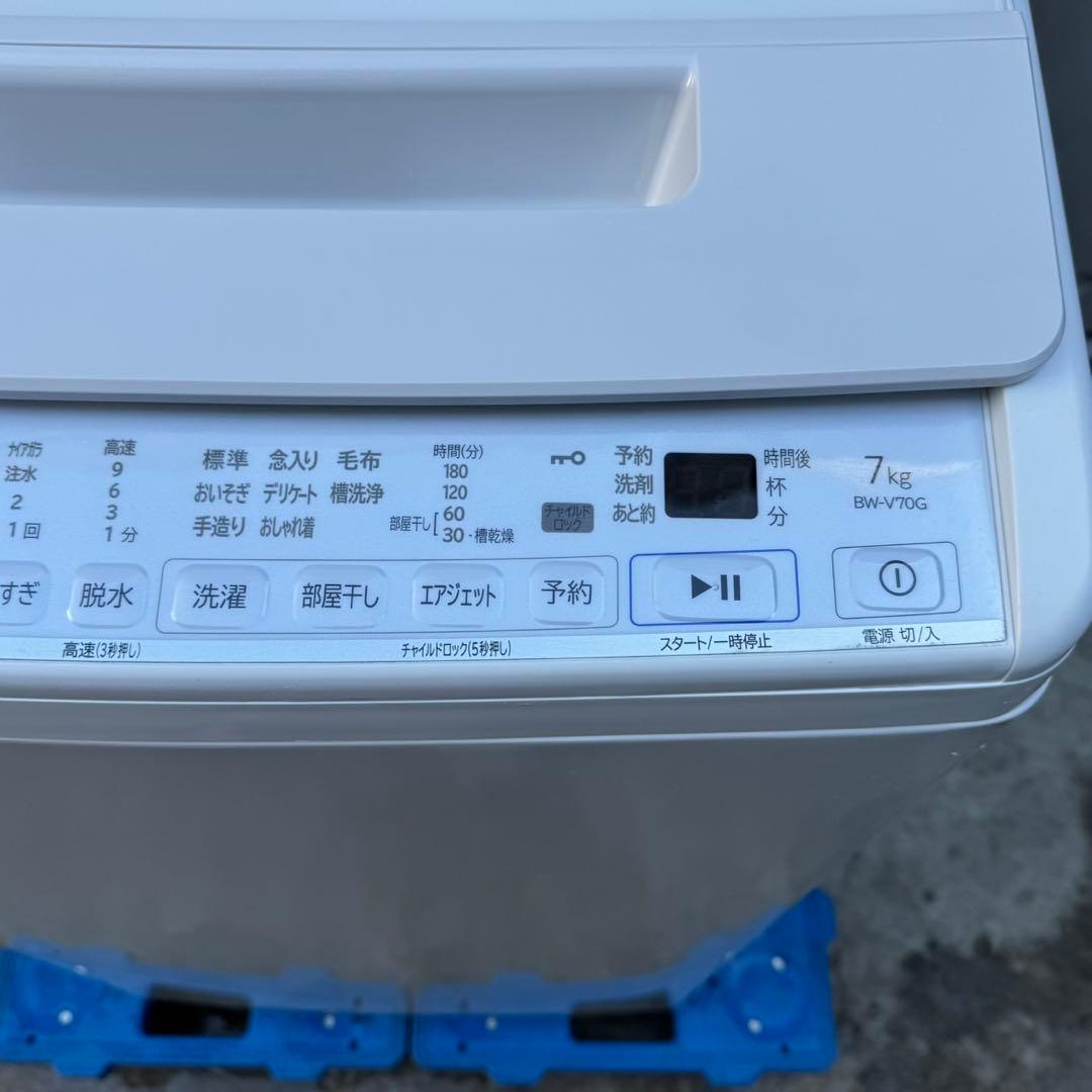 232⭐️2022年製美品★日立　洗濯機　7KG インバーター　一人暮らし