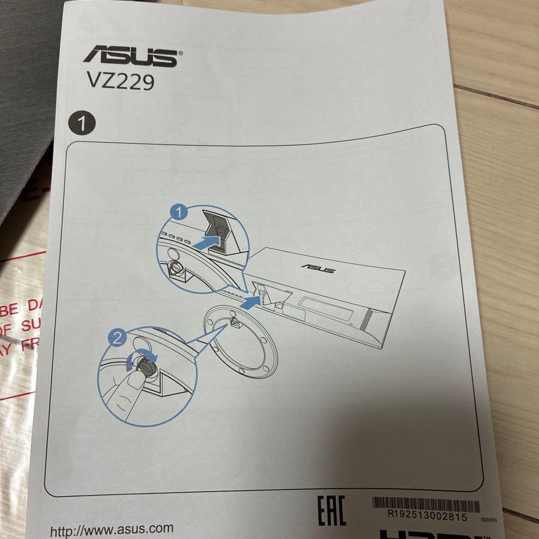 ASUS VZ229HE-J Eye Care液晶ディスプレイ - 21.5型,