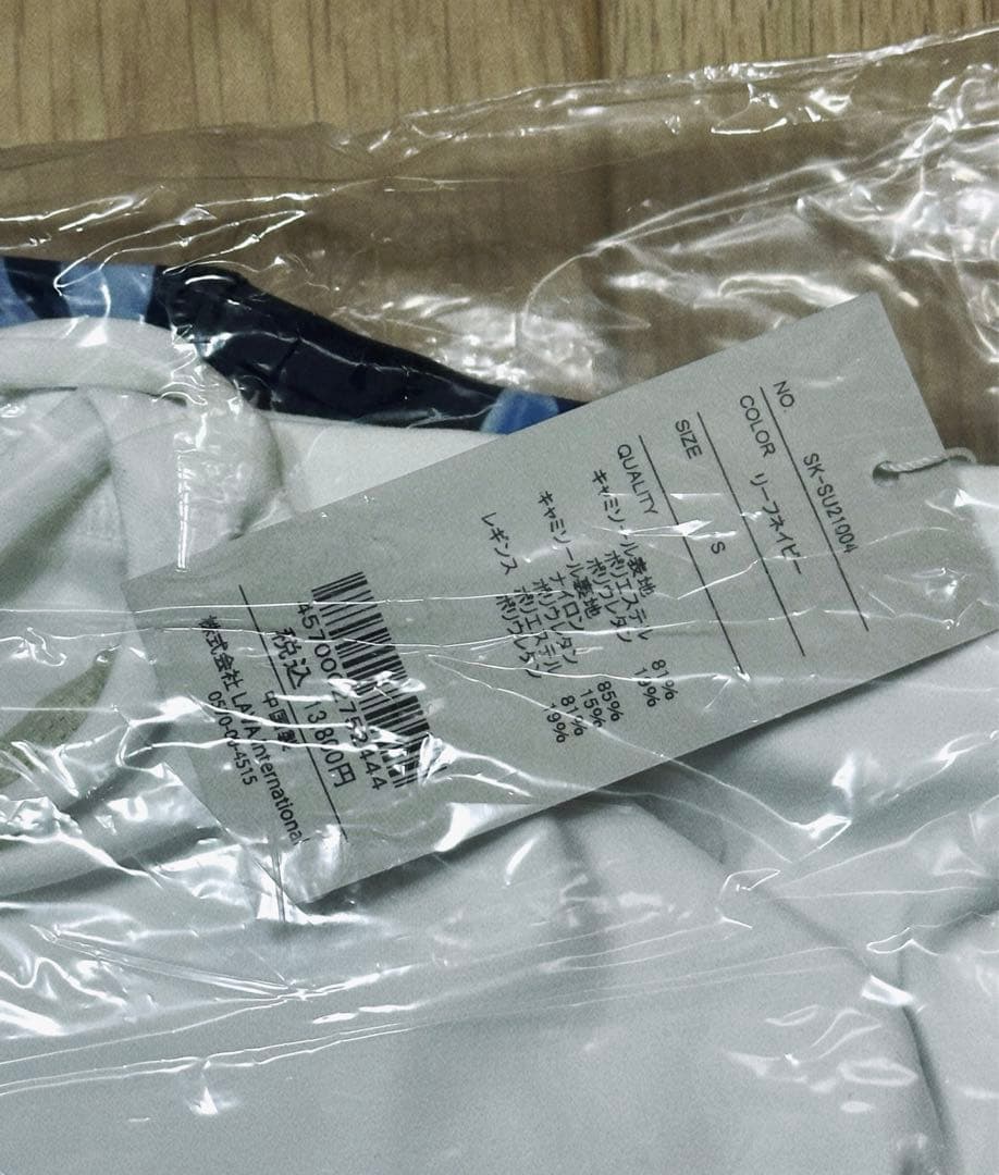 SUKALA 新品未使用 セットアップ ヨガウェア Lapre LAVA