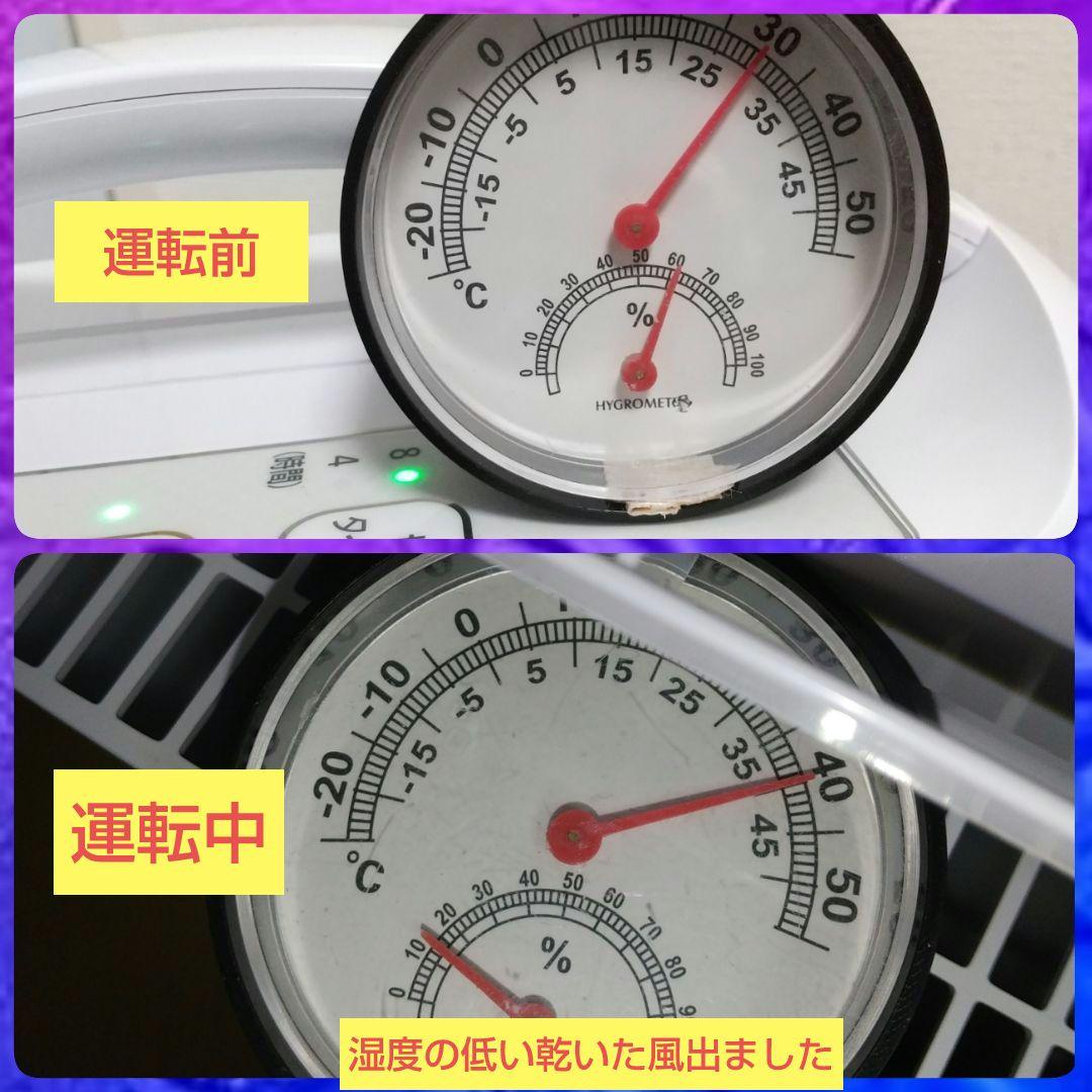 今の時期にオススメ✨アイリスオーヤマ衣類乾燥除湿機