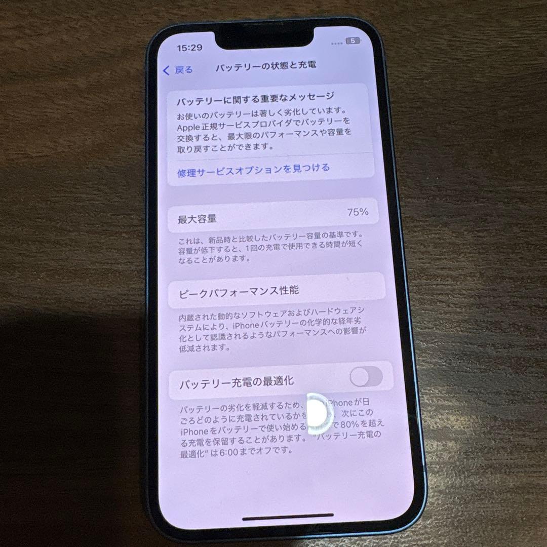 と*ん様 Apple iPhone 13 mini 本体 ブルー