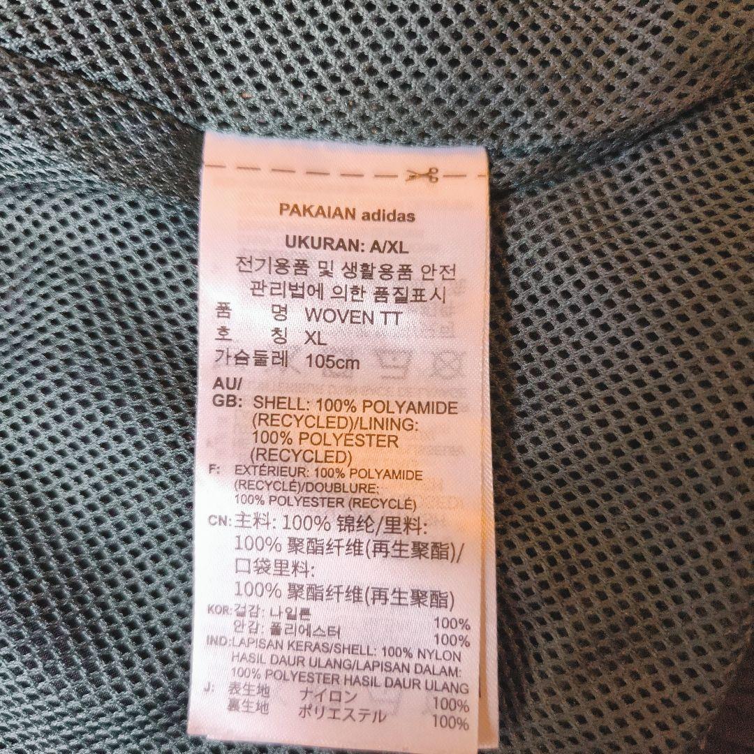 adidasトラックトップ HK7321 2XL 常田大希 遠藤さくら 美品