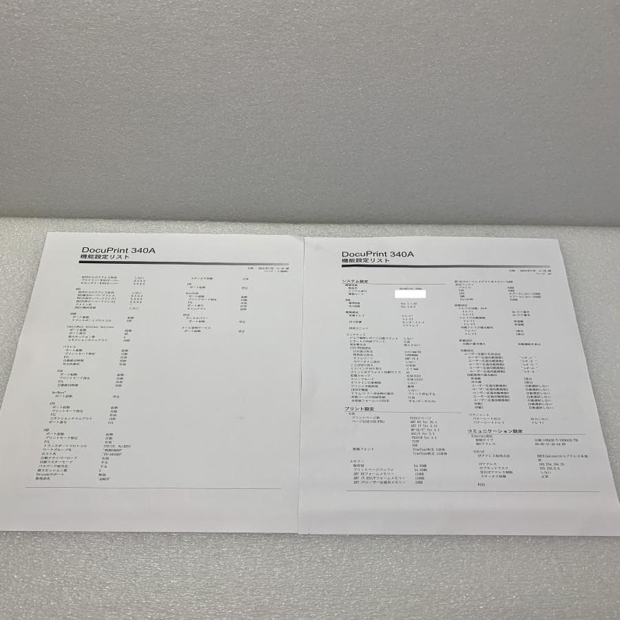 富士ゼロックス DocuPrint 340A A4モノクロレーザープリンタ