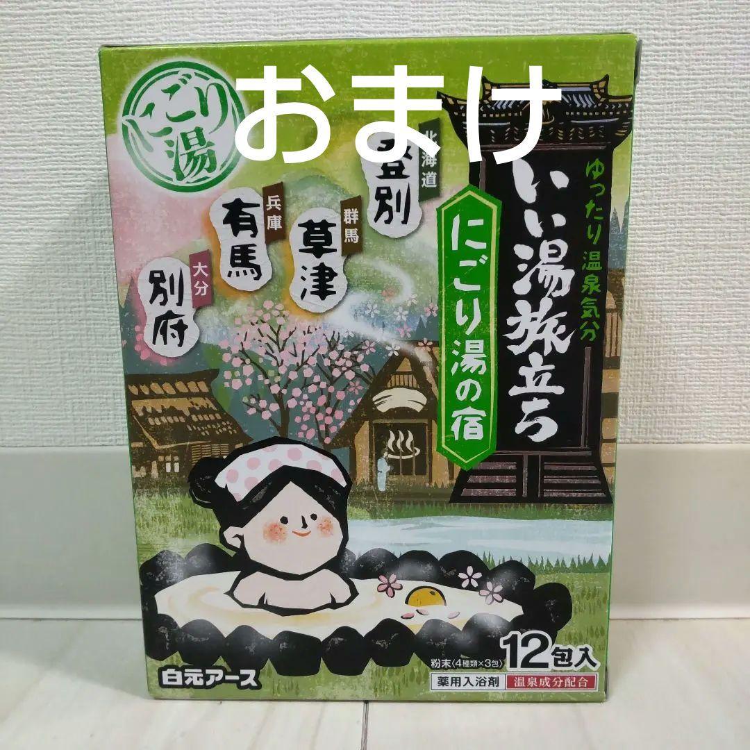 ジェラートピケ シュタイフ ブランケット 新品タグ付き未使用 ベア くま