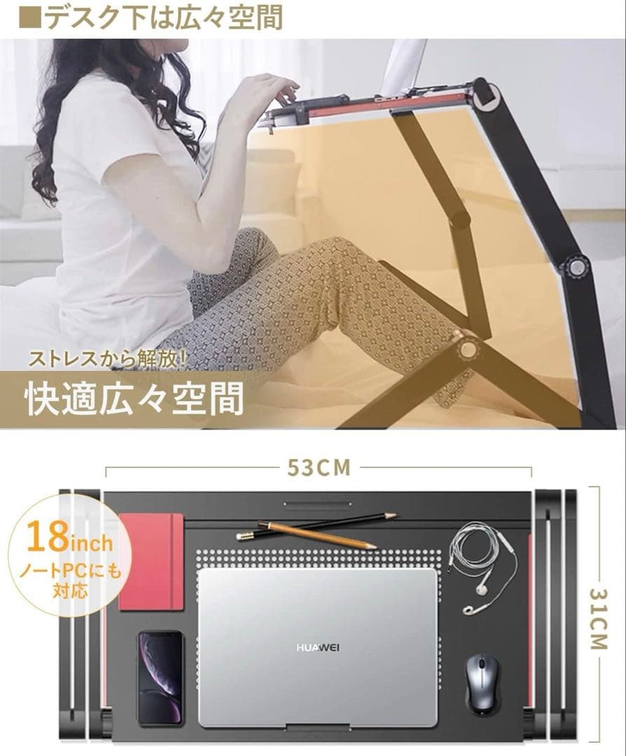 【美品】 折りたたみ式 読書スタンド PCデスク マウスパッド付