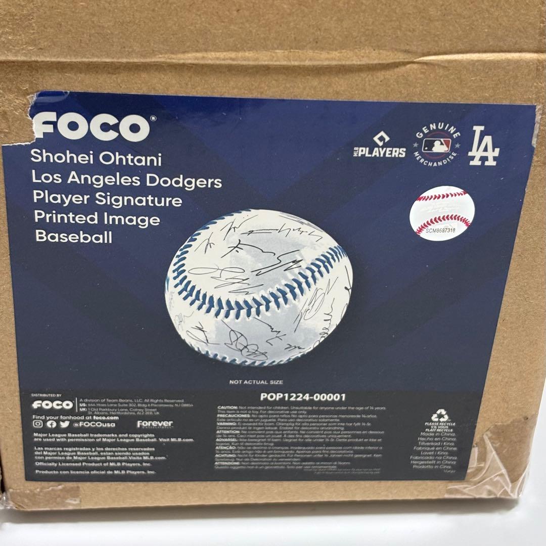 未開封 大谷翔平 3点セット ベア ぬいぐるみ フィギュア MLB公認