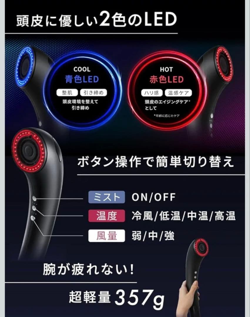 新品未開封 ピンク ブライトシャワードライヤー