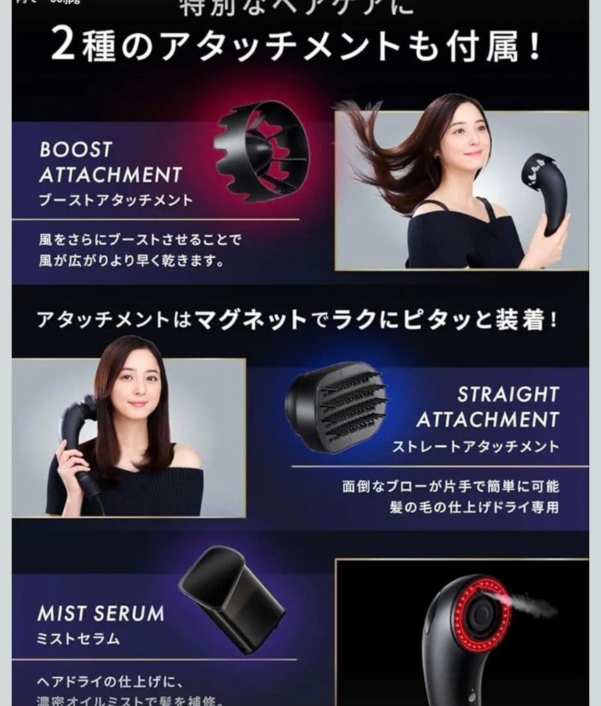 新品未開封 ピンク ブライトシャワードライヤー