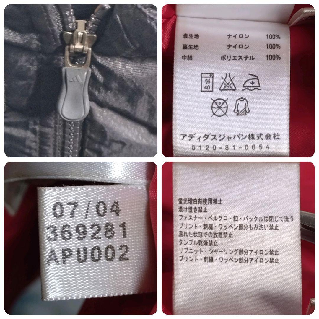 アディダス★00s ACミラン 刺繍ロゴ 中綿 ナイロンジャケット 黒 XL