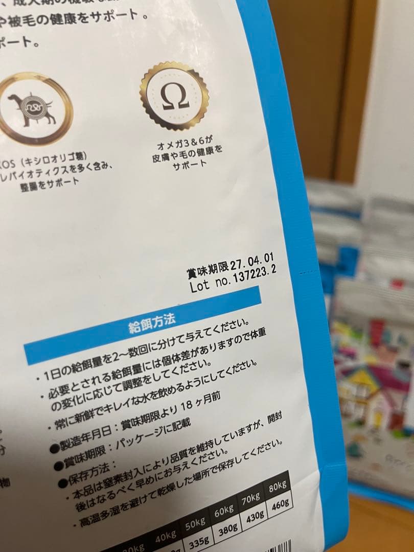 ELMO ドッグフード　リッチインチキン 800g 16袋
