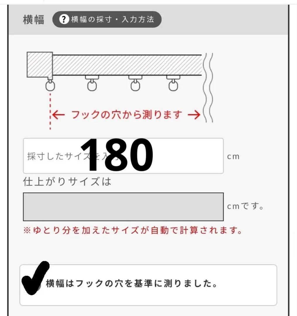 完全遮光　カーテン　オデッセイ