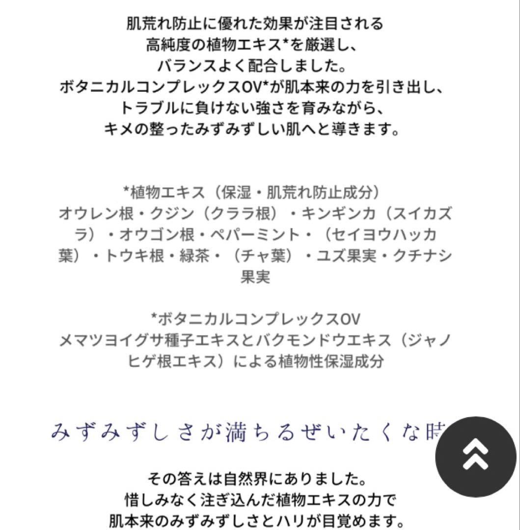 ウトワOVシリーズ　4点スペシャルセット
