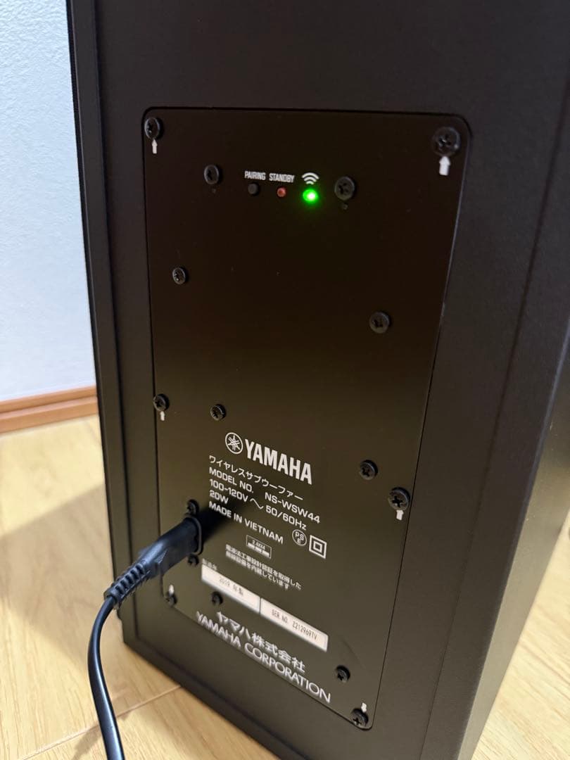 YAMAHA YAS-209 サブウーファー付サウンドバー