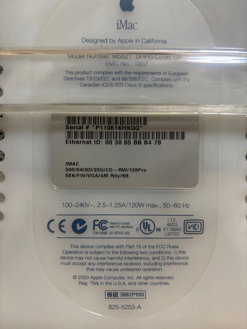 ⭐︎最大値下⭐︎【ジャンク品】Apple iMac ブルーダルメシアン