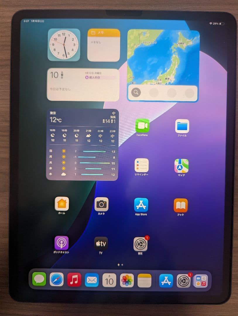 Apple iPad スペースグレー 本体 充電器付き