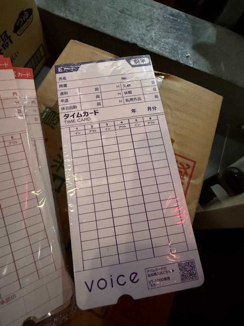 音声機能付きデジタル時計